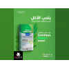 LIMITLESS DIGEST NOW ORIGINAL BROAD SPECTRUM ENZYMES FOR HEALTHY DIGESTION — DIETARY SUPPLEMENT 30 FILM-COATED TABLETS LIMITLESS DIGEST NOW ORIGINAL BROAD SPECTRUM ENZYMES FOR HEALTHY DIGESTION — DIETARY SUPPLEMENT 30 FILM-COATED TABLETS